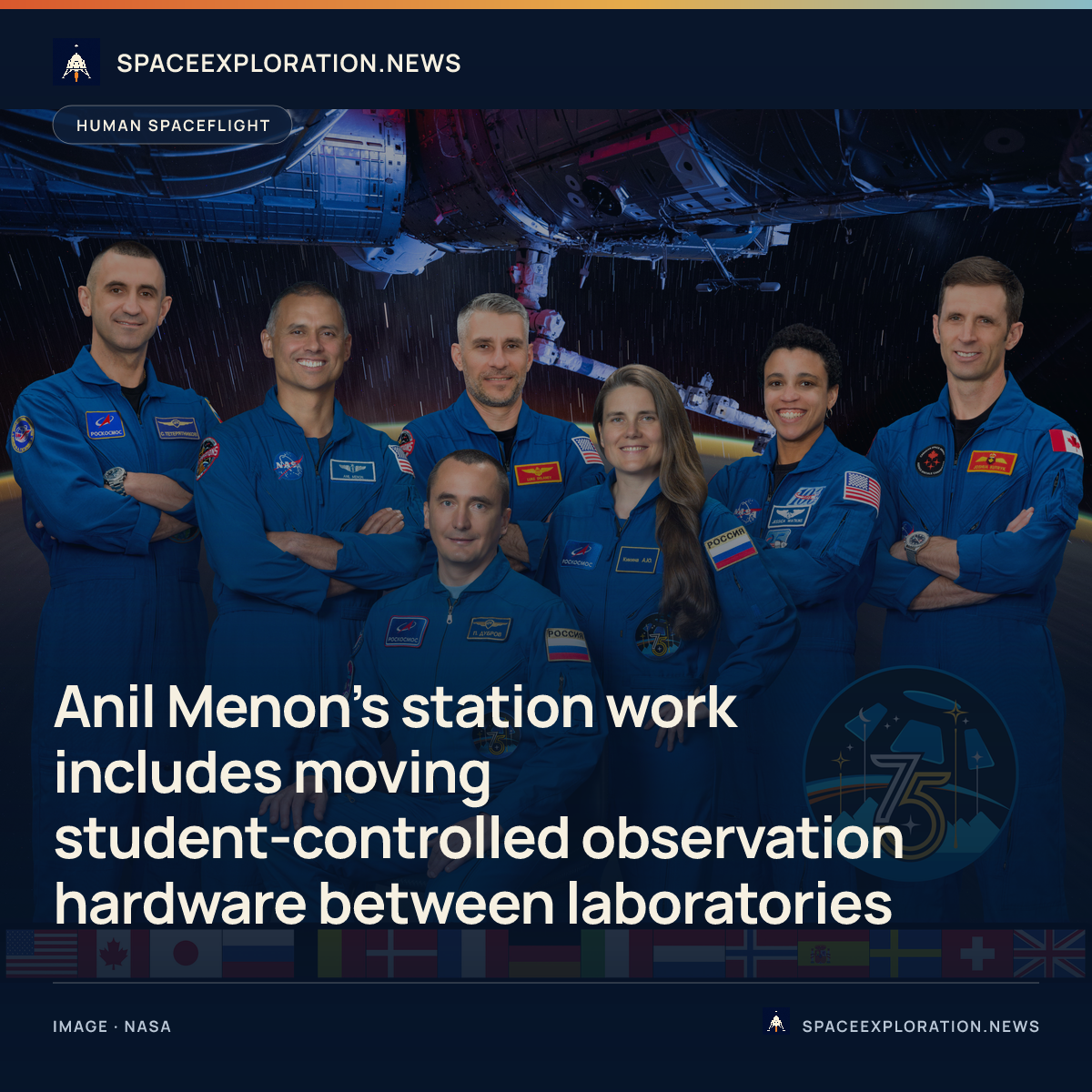 Branded story card: Anil Menon’s station work includes moving student-controlled observation hardware between laboratories